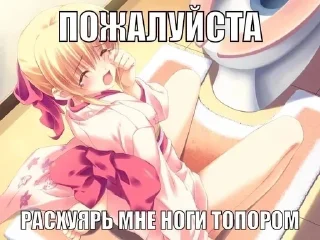 😩
