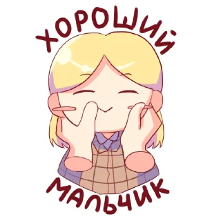 ☺