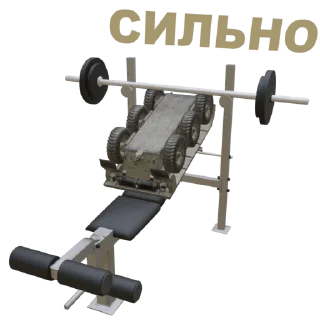 💪