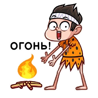 🔥