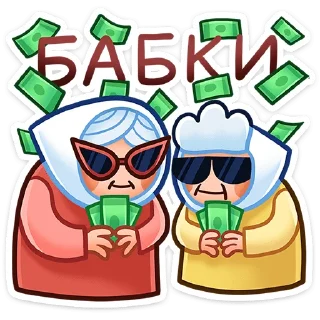 😎