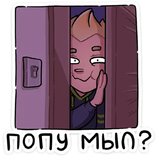 ❓