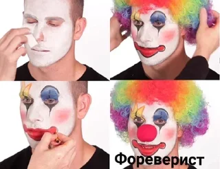 🤡