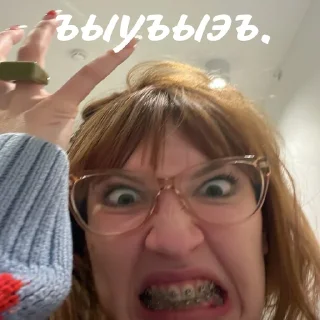 🤬