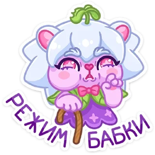👵