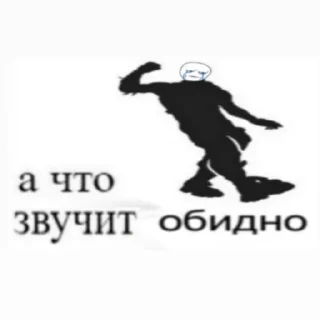 😕