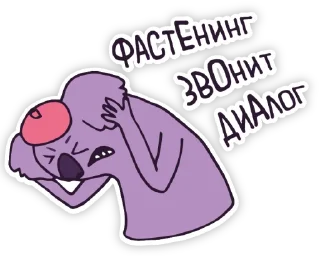 👂