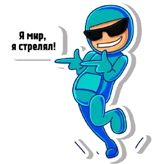 😎