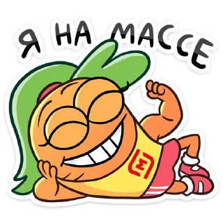 💪