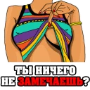 😡