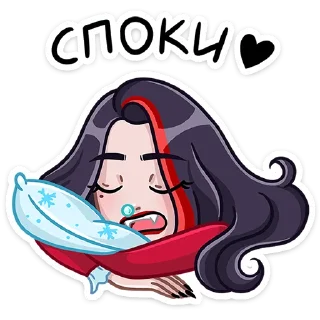 😴