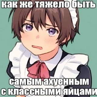 ☹️
