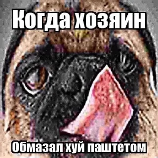 🥵
