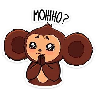 ❓