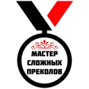 🏅