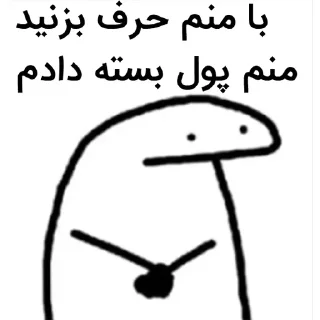 😐