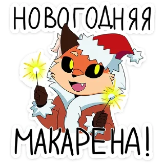 💃