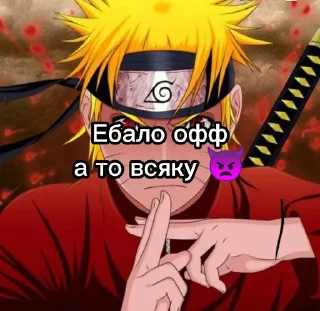 😠