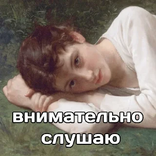 👂