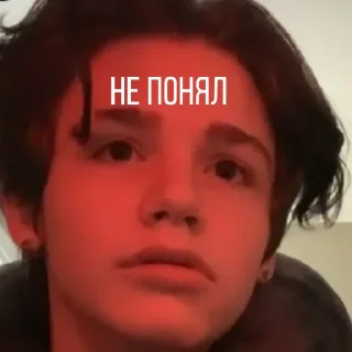 😐
