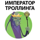 👑