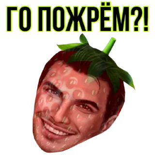 🍓