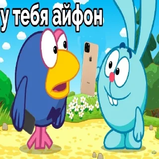 😯