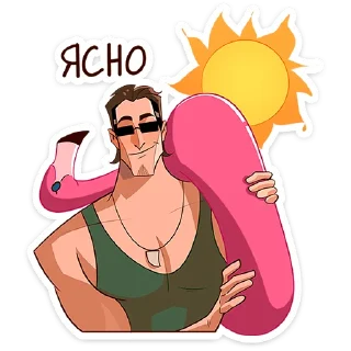 ☀️