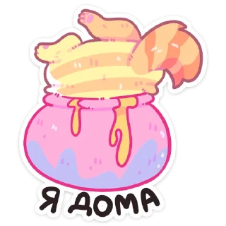 🍯