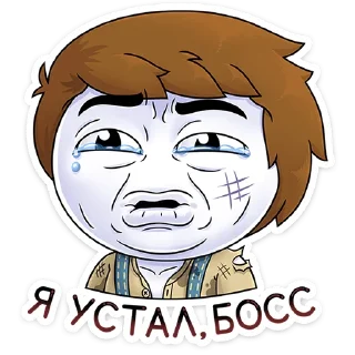 🥺