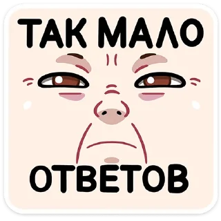 ☹️