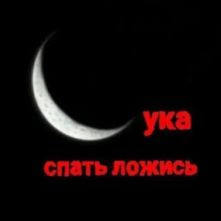 поч ты мне не пишешь?