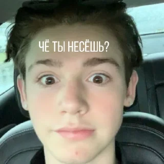 😳
