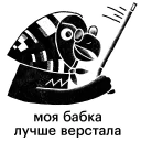 👊