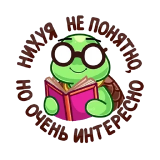 🤓