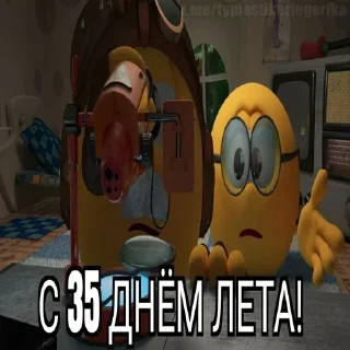 😱