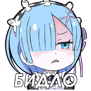 🤨