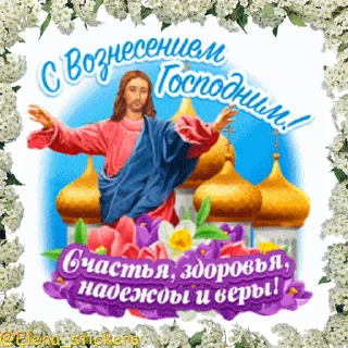 ⛪️