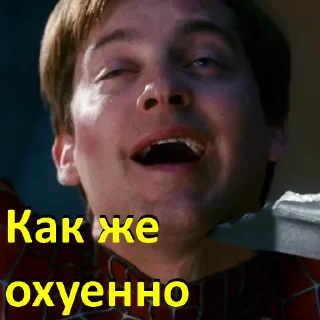 🥹