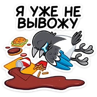 😭