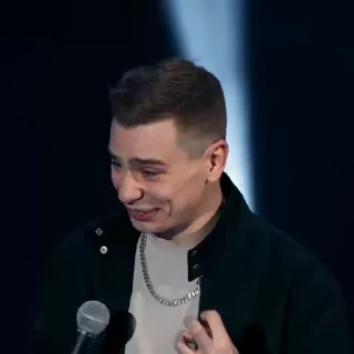 😰
