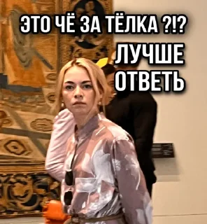 😡