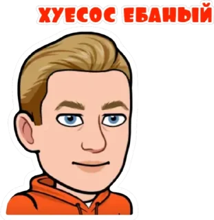 Демон |@microseleba_stikerpacks