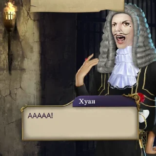 😱