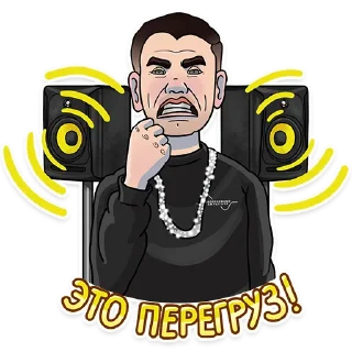 🤬