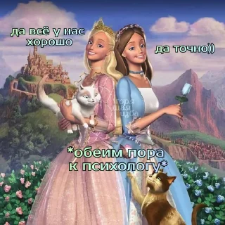 👯‍♀️
