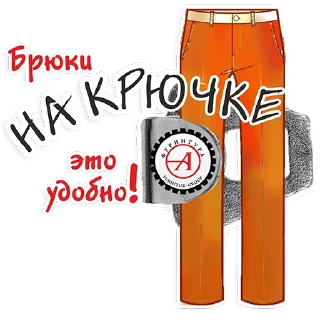 😏