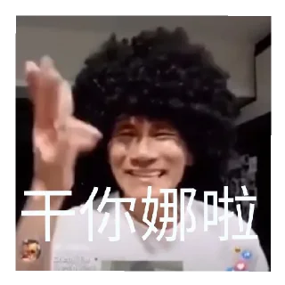 🤬