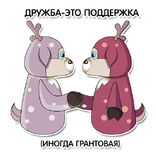 🤝