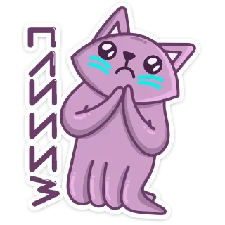🥺